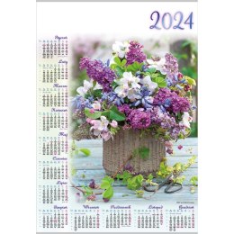 Kalendarz ścienny Lucrum BEZ plakatowy 607mm x 880mm (PL12) Lucrum