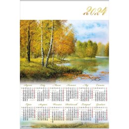 Kalendarz ścienny Lucrum ROZLEWISKO plakatowy 607mm x 880mm (PL09) Lucrum