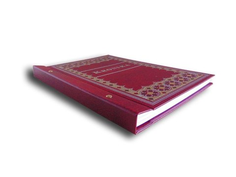 Kronika NADRUK WIELOBARWNY bordowy 100k. [mm:] 250x345 Warta (1829-319-061) Warta