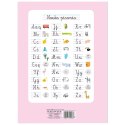 Zeszyt A4 B&B Kids Pastel 31k. 90g trzy linie Interdruk (ZEA432K=) Interdruk