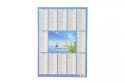 Kalendarz ścienny plakietka 240mm x 340mm Darrieus Darrieus