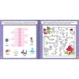 Książka dla dzieci Łamigłówki i zadania dla bystrzaka . Aksjomat Aksjomat