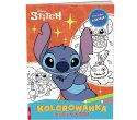 Książka dla dzieci Stitch Ameet (KK0-9106) Ameet