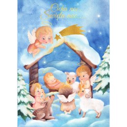 Kartka składana BN 21 SZOPKA B6 Henry (5907465663892) Henry