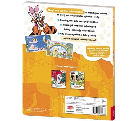 Książka dla dzieci Kubuś i Przyjaciele. Magiczna wodna Ameet (MWB 9103) Ameet