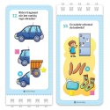 Książka dla dzieci Quiz 4-latka. 76 zadań obrazkowych Aksjomat Aksjomat